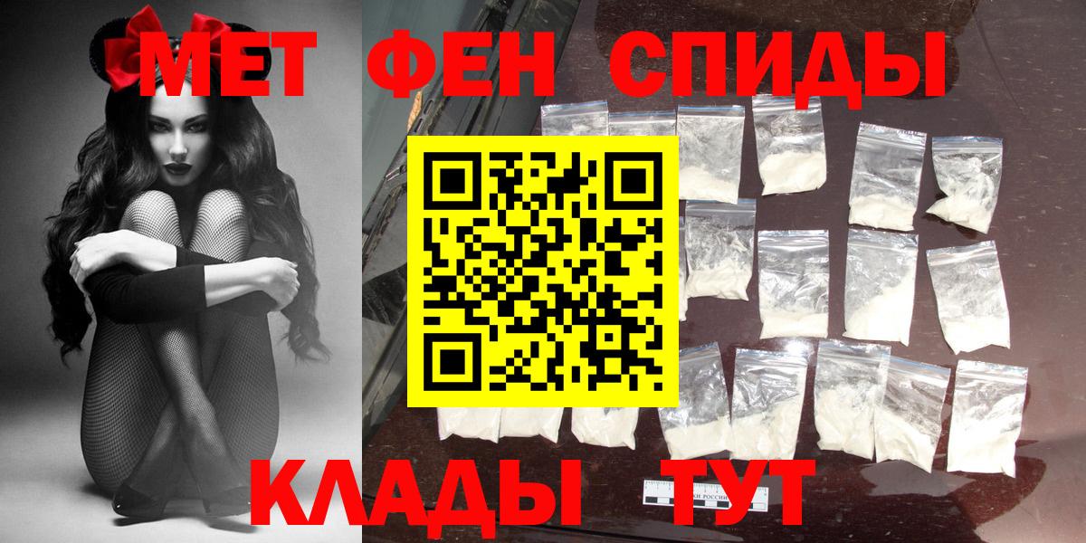 АМФЕТАМИН Розовый  Вход с VPN  АМФ  Кузнецк 