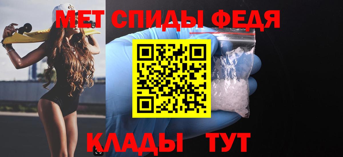 Амфетамин VHQ Кузнецк