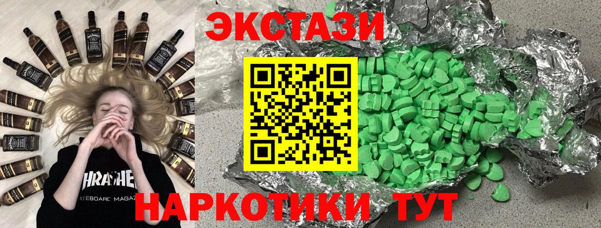 Экстази бентли Кузнецк