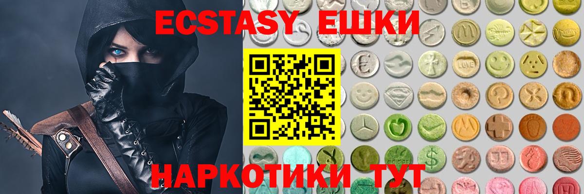 Кузнецк  Экстази диски  Вход с VPN  Ecstasy  ЭКСТАЗИ Punisher 