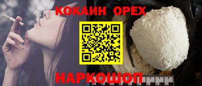 гашишное масло Изобильный