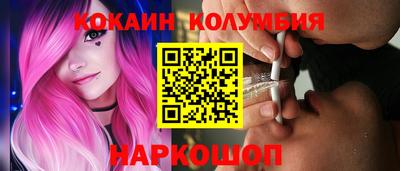 ALPHA-PVP Ипатово