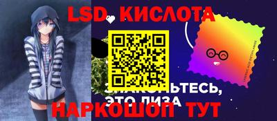 ALPHA-PVP Ипатово