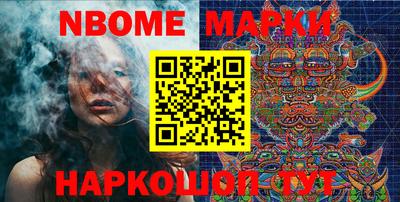 ALPHA-PVP Ипатово