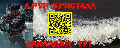 ALPHA-PVP Ипатово