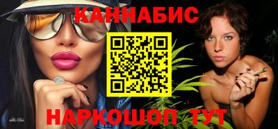 гашишное масло Изобильный