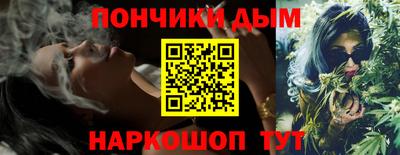 ALPHA-PVP Ипатово