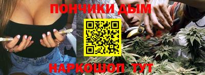 ALPHA-PVP Ипатово