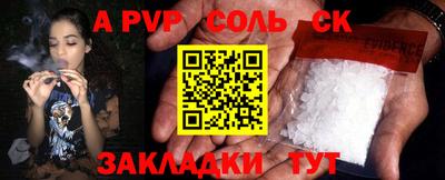 гашишное масло Изобильный
