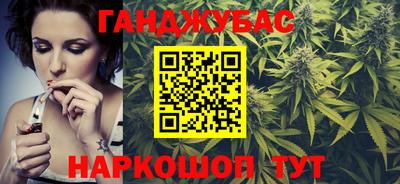гашишное масло Изобильный