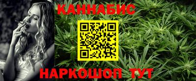 гашишное масло Изобильный