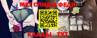 ALPHA-PVP Ипатово
