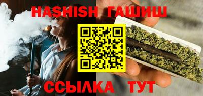 гашишное масло Изобильный