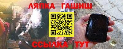ALPHA-PVP Ипатово