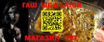 ALPHA-PVP Ипатово