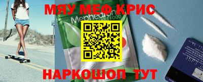 ALPHA-PVP Ипатово
