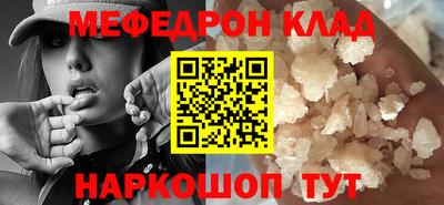 ALPHA-PVP Ипатово