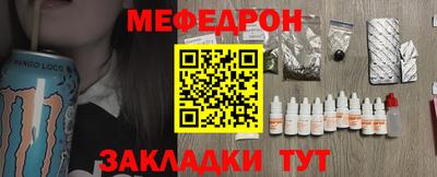 ALPHA-PVP Ипатово