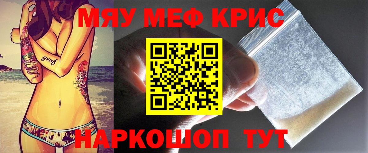 Кузнецк  МАРИХУАНА  Cocaine  МЕФ  Вход с VPN  МЕФ   Гашиш 