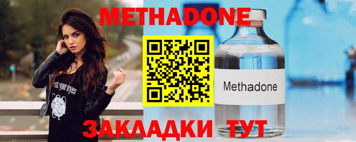 Кузнецк  kraken зеркало  Вход с VPN  Метадон VHQ 