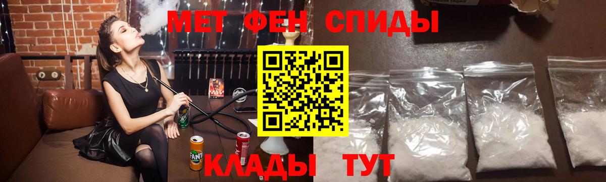 Первитин Декстрометамфетамин 99.9% Кузнецк