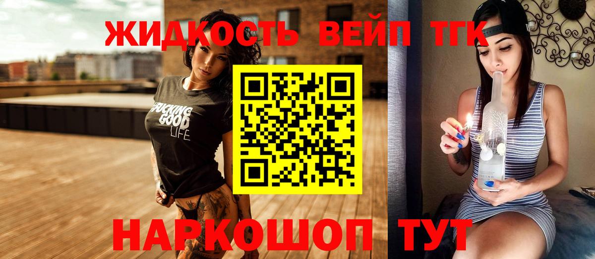ТГК THC oil  Дистиллят ТГК Wax  Вход с VPN  Кузнецк 