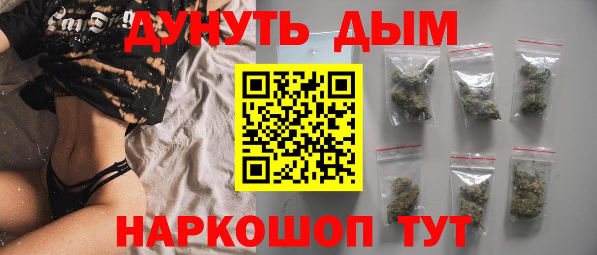 Каннабис ГИДРОПОН Кузнецк